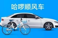 (9分钟教程)新乡市公司有哪些_哔哩哔哩-3